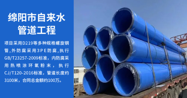 林甸丽水市政管道工程